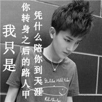 崔守辉