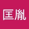 赵匡胤
