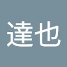 小池達也