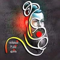 Ammu Darsini
