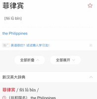 李弘杨