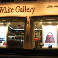 Lamya H. Mohammed/ The White Gallery