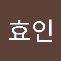 이효인