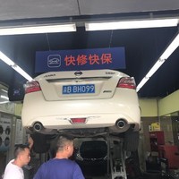 王荣华