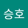 손승호