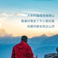 严志伟