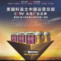 李林康