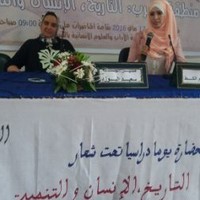 Hajar Bakhiri