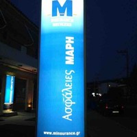 Panagiotis Maris