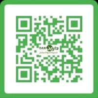 Darin دارين Travel أسفار