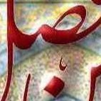 Munir Shami