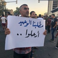 ليث الحداد