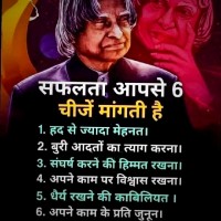 Vikram Gavli
