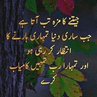 Imtiaz Bhatti