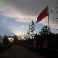E İ