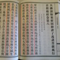 Quanmao LIU