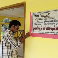 Shahidul Islam