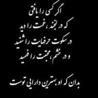 Abbas Karger