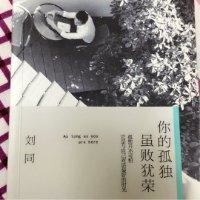 刘德坤