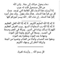 فجر علي