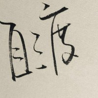 曹亚飞
