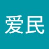黄爱民