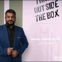 Akram Mohamed
