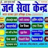 Karmjeet Solanki Csc Centre