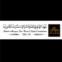 شهد العنقري