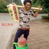 粟启荣