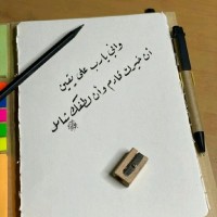 Aisha Albreiki