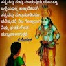 Ashwini Manjunath
