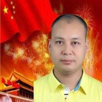 杨文有
