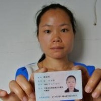 李东珂