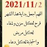 صدام احمد خالد