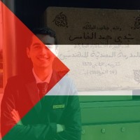 Mohamed EZ-ZAROUALY