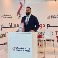 Mohamad Serhan