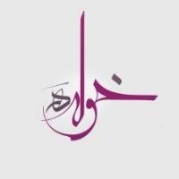 Khawlah Alrushud , Pmp , Shrm-Achrm