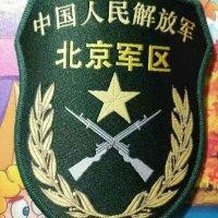 军中绿花