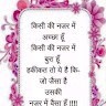 Anand Kumar Singh