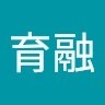 李育融