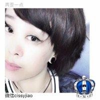 贾艳娇