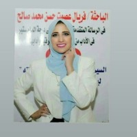 Ferial Essmat
