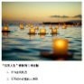 林明明