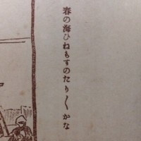三浦智