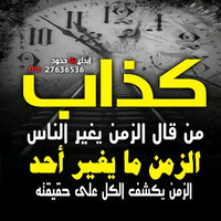 Mohamed 89890