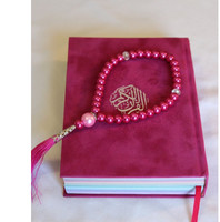 Al Quran