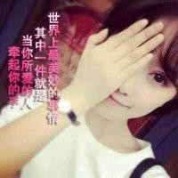 方利文