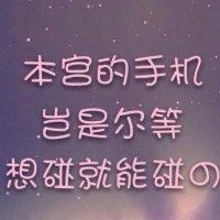 覃燕飞