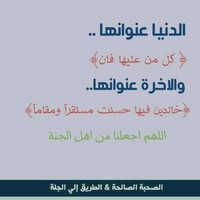 فارس الشاوي